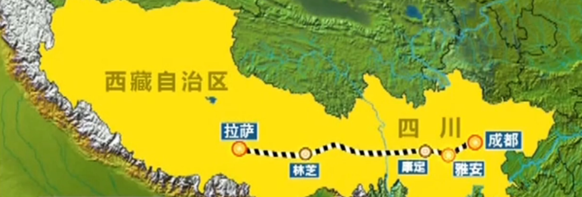 修建新川藏鐵路的意義？(圖3)